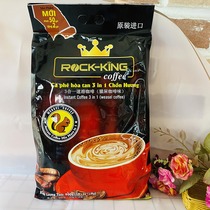越南原装ROCK KING浓香三合一猫屎味速溶咖啡粉900g50条学生提神