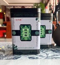 时会堂茗茶 正宗24年绿杨春新茶扬州捺山原产地绿茶叶  仪征特产
