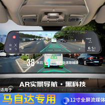 臻选马自达cx5行车记录仪3昂克赛拉CX30/CX4专用流媒体行车记录仪
