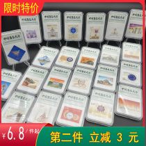 中国著名大学系列盒装名校<em>邮票收藏</em>送礼鼓励励志礼物小红书同款