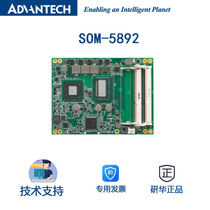 全新研华SOM-5892英特尔i7/i5/i3处理器COM-Express模块嵌入式