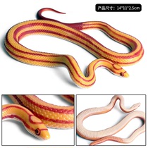 蟒蛇模型野生动物玩具动物玉米蛇摆件仿真爬行巨型大蟒蛇儿童