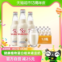 【进口】泰国哇米诺经典原味豆奶饮品植物蛋白早餐奶300ml*12瓶