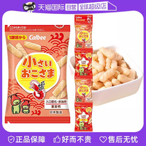 【自营】日本进口calbee卡乐比虾条1岁以上可食32g儿童休闲零食品