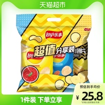 Lay's/乐事薯片超值组合包(原味+红烩味+大波浪鸡翅)70克x3包零食