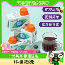 稼乐碧林蓝莓汁100mL*24盒家庭装整箱饮料饮品健康网红浓缩果汁