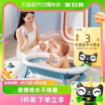 十月结晶婴儿洗澡盆家用可坐大号新生儿童沐浴桶折叠宝宝浴盆1个