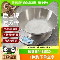 香山厨房秤电子秤家用小型克称烘焙称量器精准称重食物秤