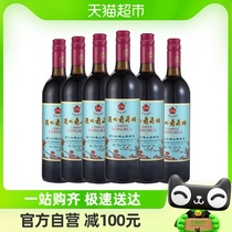 通化红梅山葡萄甜红葡萄酒红酒15度725ml*6瓶整箱装甜型红酒