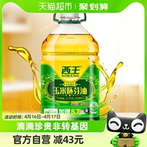 加量不加价西王玉米胚芽油5.436L非转基因食用油精选玉米胚芽压榨