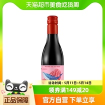 [凑单]类人首宁夏贺兰山东麓52赫兹干红葡萄酒187ml小瓶装红酒