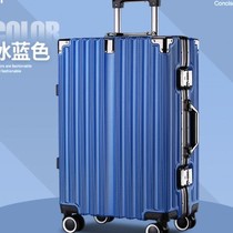 新品旅行箱铝框拉杆箱p20寸登机24寸万向轮行李箱男女学生密码皮