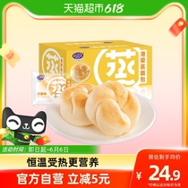 港荣蒸面包奶黄味儿童蛋糕460g整箱营养早餐健康糕点代餐学生零食