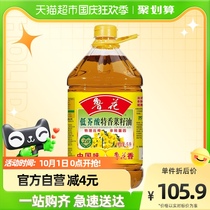 鲁花 低芥酸特香菜籽油菜油菜籽油5L非转基因物理压榨食用油