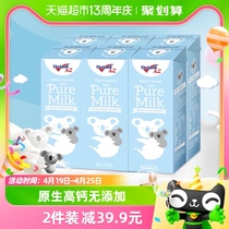 【进口】纽仕兰A2β-酪蛋白全脂纯牛奶200ml*6盒儿童学生高钙