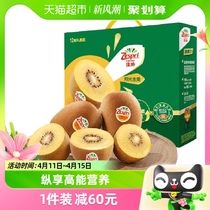 佳沛新西兰金果12个大果礼盒装黄心猕猴桃单果124-145g新鲜水果