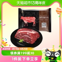 天莱香牛生鲜牛肉有机牛腩500g*3袋国产原切冷冻牛肉