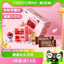 MMS粉色樱花豆机80g*1盒儿童零食玩盒新春生日送女友巧克力抓糖机