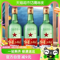 北京红星二锅头56度大二绿瓶500ml*3清香型高度纯粮食口粮酒白酒