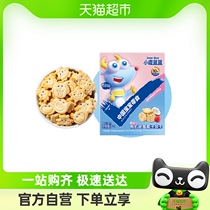 小鹿蓝蓝宝宝婴儿有机树莓椰子饼干强化钙铁锌儿童零食80gX1盒