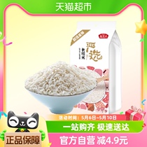 燕之坊长糯米粽子米1kg五谷杂粮米粗粮新米江米长粒糯米白糯米饭