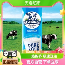 澳洲德运牛奶进口全脂纯牛奶1L乳制品生牛乳新鲜早餐奶