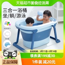 日康儿童洗澡桶家用折叠浴桶大号泡澡桶婴儿洗澡盆游泳桶宝宝浴盆