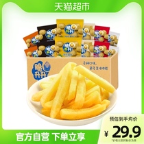 脆升升薯条多口味整箱非膨化食品休闲零食10包锅巴薯片小吃土豆