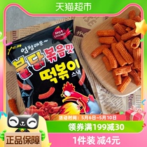 韩国进口YEM辣炒火鸡味酥脆年糕条100g*2袋网红膨化薯条休闲零食