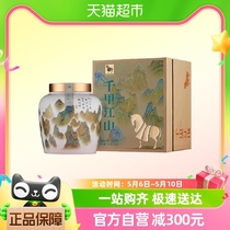 八马茶叶福鼎白茶白牡丹龙珠2017年原料白茶送礼茶礼盒装160g