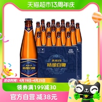 【官方正品】燕京啤酒v10精酿白啤426ml*12瓶*2箱整箱高端特制