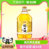 金龙鱼优+稻米油3.58L/桶