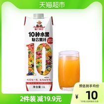 进口福兰农庄10种水果复合100%纯果汁1L饮料大瓶早餐营养均衡