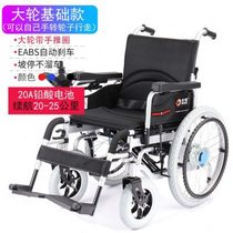 好哥电动轮椅折叠式代步车老人残疾F人老年智能全自动多功能手推