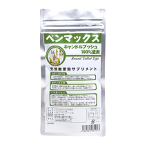 日本benmax便卜酵素果蔬膳食纤维益生菌 肠道助排植物泻药调节