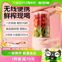 九阳榨汁机家用水果小型便携式多功能炸果汁机电动迷你搅拌榨汁杯