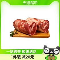 牧羊大叔羊肉棒新鲜宁夏滩羊2.5斤冷冻整条羊肉卷原切涮火锅食材