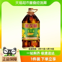 金龙鱼醇香菜籽油5L大桶装醇香菜油家用食用油炒菜