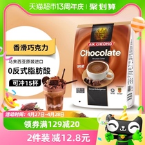 【进口】益昌老街早餐巧克力可可粉600g速溶冲饮烘焙奶茶下午茶