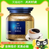 【包邮】日本agf美式黑咖啡无糖0脂速溶冻干咖啡粉80g提神40杯