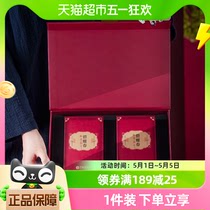 2024新茶艺福堂绿茶茶叶明前特级碧螺春礼盒装250g浓香型送礼正品