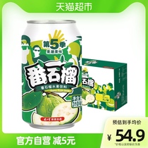 健力宝第五季番石榴口味水果饮料310ml×24罐整箱