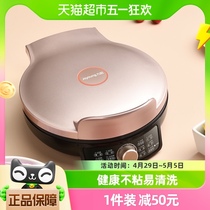 九阳电饼铛家用30K09X双面加热多功能煎烤机烙煎饼锅华夫饼机