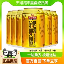 珠江啤酒10度金麦穗330ml*6罐装酒水易拉罐小麦啤酒酷爽匠心营造