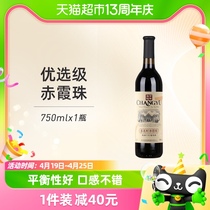 张裕红酒 多名利优选级窖藏赤霞珠干红葡萄酒750mlx1瓶热红酒餐酒