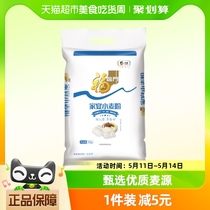 福临门家宴小麦粉面粉10kg中筋面粉通用面粉面条包子10kg×1包