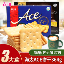 韩国进口食品海太ACE饼干364g薄脆苏打原味芝士味饼干充饥零食品