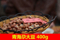 青海特产小吃农家炒大豆香酥干炒蚕豆400g尕大豆包邮