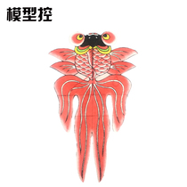 微型 软翅 工艺品 装饰 挂件 金鱼 风筝 迷你  天津传统民间工艺