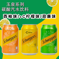 香港进口玉泉330ml*6罐柠檬味忌廉西柚味碳酸汽水怀旧夏日饮料